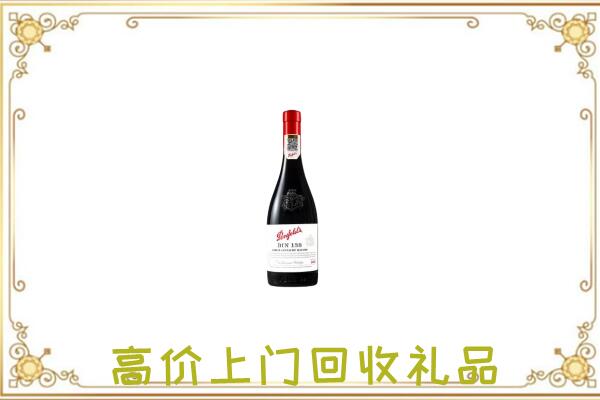 大渡口区附近回收奔富