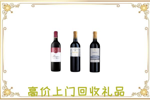 大渡口区附近回收拉菲