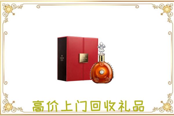 大渡口区附近回收人头马