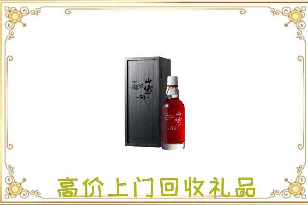 大渡口区附近回收山崎