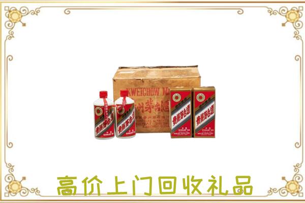 大渡口区附近回收铁盖茅台