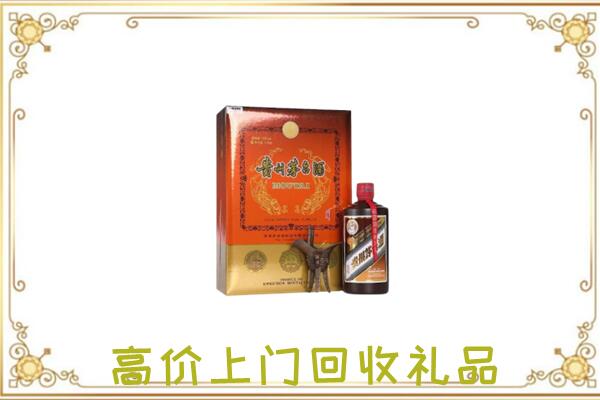 大渡口区附近回收陈年茅台酒