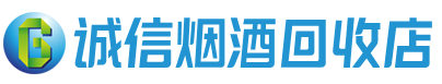 大渡口区茅台酒回收,酒瓶,烟酒,飞天茅台酒,名酒,大渡口区回收贵州茅台酒